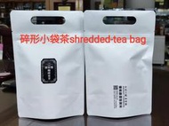 自然農法的  綠原酸咖啡葉茶 手採茶 @碎形袋茶shredded-tea bag每袋10包300元@《古坑3號咖啡園》