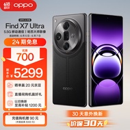 OPPO Find X7 Ultra 12GB+256GB 松影墨韵 1英寸双潜望四主摄 哈苏影像 第三代骁龙8 5.5G 拍照 AI手机