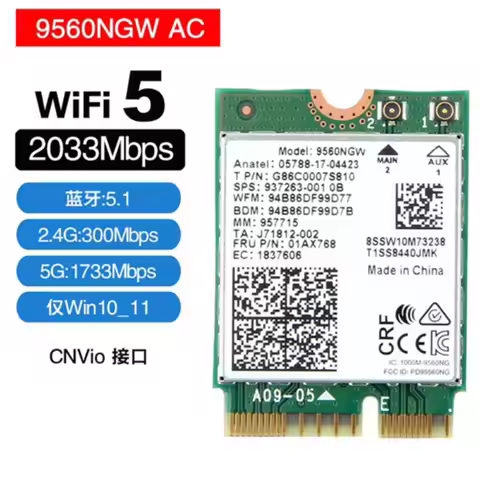 (1pcs)100% original New Intel AX211 9560HUN AX201 AX210 9462 9560AC WIFI6E Gigabit Wireless Network