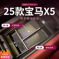 BMW X5 Accessories 25 BMW X5 Armrest Box Storage Box Compartment Central Control Storage Box Storage