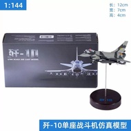 China Air Force J-10 Raptor Fighter J10 Alloy 1: 144 1: 48 Military Aircraft Model Finished Product 