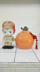 【免運費】橘子瓷器瓶  台灣公賣局  高梁酒空酒瓶 橘子造型