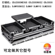 DJ Airplane Suitcase Flight case Chassis Pioneer2000 3000Disk recorder+DJM900NXS2 A9Mixing Console