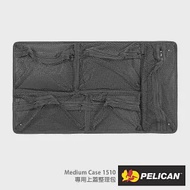 PELICAN 派力肯 1519 上蓋整理包-適用1510 氣密箱