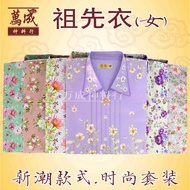 Ancestor Clothes/Elegant Suit Women Fashion/PAPER Tie Clothes/Mingfu Women's Clothing/JOSS PAPER/Wancheng Shen Material Shop B60