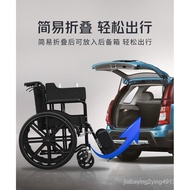 （In stock）Hengbeishu HEABENS Manual Wheelchair Foldable Small Ultra-Light Elderly Lightweight Small Hand Push Hand Wheelchair Home Non-Pneumatic Tires Small Wheelchair