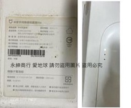 二手台灣公司貨小米 米家 Lite 1C SCWXCQ02ZHM 手持無線吸塵器(可以運轉但狀況如圖當測試報帳零件機)