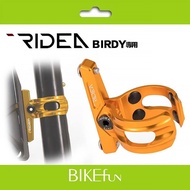 2023 RIDEA birdy CNC Aluminum Water Bottle Cage Adapter 2nd Generation/3rd Generation FCASC2 &lt; BIKEfun Visit Bicycle