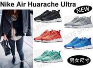 桃子代購～潮品Nike Air Huarache Ultra 新款 黑武士 慢跑鞋 2代 運動鞋 黑 藍 綠 橘 休閒