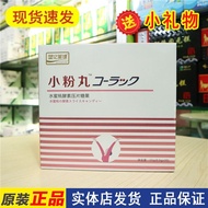 Beauty Salon Body Constipation Easy Comfortable Pill 26.3.9