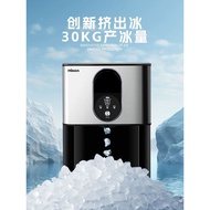 (() Huikang hicon Ice Maker Commercial Milk Tea Shop 30kg Small Irregular Particle Ice Household Aut
