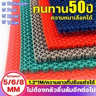 Anti-Slip Sheet Thick Non-Slip Mat PVC Thickness 5/6/8mm 120*100CM Rubber Bathroom Floor Tiles