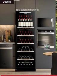 丹麥Vintec/威特V190SG2EBK原裝進口葡萄酒櫃恒溫大容量紅酒櫃
