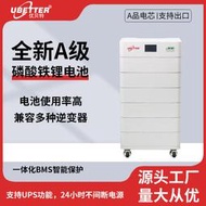 高壓堆疊式磷酸鐵鋰家庭儲能系統太陽能光伏離網儲能電池
