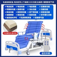 Yibang Electric Nursing Bed Turn-over Home Multi-Functional Hospital Bed Elevated Bed Hospital Bed