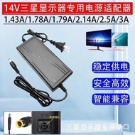 Samsung LS22A330 Color Display Adapter LCD Screen DC14V2.14A Power Adapter Charger Cable