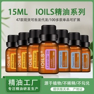 Plant Single-Square Essential Oil Facial Care Incense Lavender Tea Tree Ox to Frankincense Lemon Grass Beauty Salon Arom