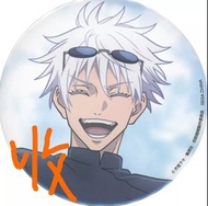 「收！💙」咒術迴戰 五條悟 群青襟章 價錢可議！麻煩睇描述！