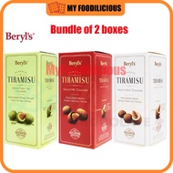Beryls Beryl Chocolate Tiramisu 180g Milk Almond/ White Almond/ Green Tea Almond