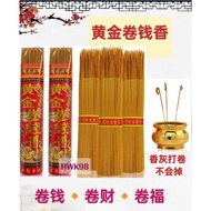 Hwk98 黄金卷钱香 卷钱/卷财/卷福 (无烟/少灰）
