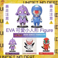 Cutie1 EVA FIGURE新世紀褔音戰士公仔（11月及23年9月）