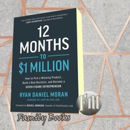 12 Months to $1 Million Ryan Daniel Moran