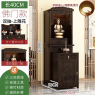 GPYE People love itZen New Chinese Style Entrance Cabinet Clothes Closet Household Altar Cabinet Altar Incense Desk Cons