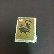 IL076: Japan IL1973 stamp