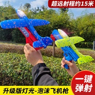ของเล่นปล่อยพลังเครื่องบินโฟม Pokimoto สำหรับเด็ก | เครื่องบินบล๊อคตัวต่อเสริมทักษะ | มาเลเซีย