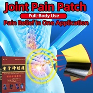 Sciatica Pain Relief Plaster 8 Patches Ease Sciatic Nerve Neck Shoulder Waist Leg Aches