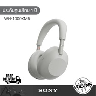 Sony WH-1000XM6 หูฟังไร้สาย ตัดเสียงรบกวน (รับประกันศูนย์ไทย 1 ปี)