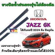 Genuine Wiper Rubber For HONDA JAZZ From 2014 To Present (Rubber Length 14 Inches Thickness 6 Mm And