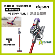 V8 Slim Fluffy 輕量無線吸塵機 香港行貨 (內附 迷你電動吸頭) Dyson