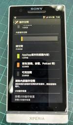 中古 二手機 空機 Sony Xperia S LT26ii  3g手機不一定有訊號 容量32G 1,200 萬畫素相機