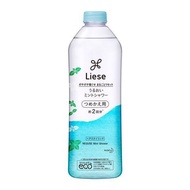 KAO LIESE Moist mint shower Refill 340ml [Hair styling] for moisturizing mint shower Direct from Japan