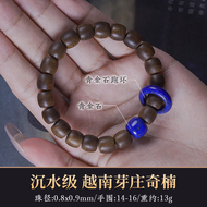 木香传正宗越南奇楠沉香手串天然沉水级油密顺纹奇楠高端文玩男女款念珠 奇楠沉香沉水级【青金跑环款】 8*9mm越南芽庄