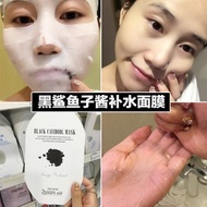 [Authentic] 23 years old black cavidol mask