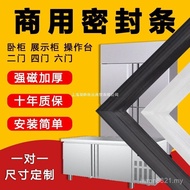 Freezer Horizontal Four Door Cover Door Rubber Strip Universal Sealing Strip Commercial Magnetic Str