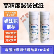PH Value Test Paper PH Value PH Test Paper Alkaline Conditioning Saliva Test Change Body Acid Alkali