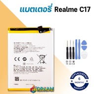 หน้าจอ Realme C17 จอออปโป้ จอชุด จอแท้ จอ+ทัช Lcd Display RealmeC17/เรียวมีC17