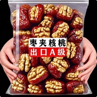 Red Dates with Walnuts Hetian Walnut Kernels Xinjiang Red Dates Premium Dates with Cores Removed Hea