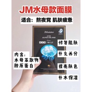 JM JM Solution 水母款面膜