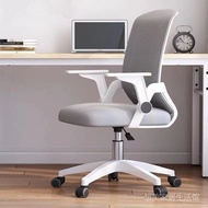 《Delivery within 48 hours》Swivel Chair Armchair Chair Student Office Chair Computer Home Long-Sitting Ergonomic Comfortable Lifting Dormitory TRKJ