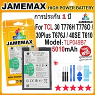 JAMEMAX แบตเตอรี่ TCL30 T776H T776O /TCL30Plus T676J T676K /TCL 40SE 405 T610 T610K/P/E Battery Mode