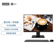 [China Plug Adapter Needed] Lenovo | Slim Wall Mountable AIO Computer
