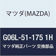 Mazda (MAZDA) Genuine Garnish B (R) Lamp-R (S5) G06L-51-175 1H