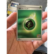 Pokemon TCG 25th anniversary Grass Energy
