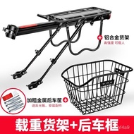 ST/🏅Bicycle Rear Rack Quick Release Mountain Bike Tailstock Rear Seat Rack Bicycle Basket Basket Manned Parcel Or Luggag