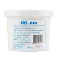 EC -25 K ตราดาว (EC Star Brand EC-25 Emulsifier) ขนาด 450 กรัม (06-0192)