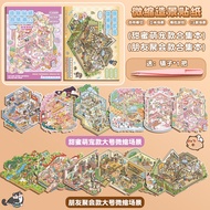 XSR | 3D Sticker Book DIY Home Decor